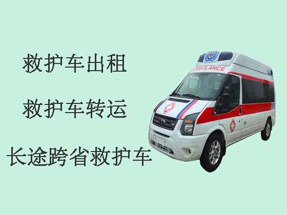海宁长途救护车出租